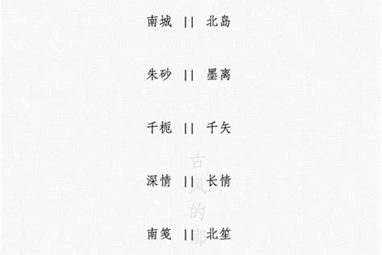 请财神爷烧金元宝忌讳什么呀？