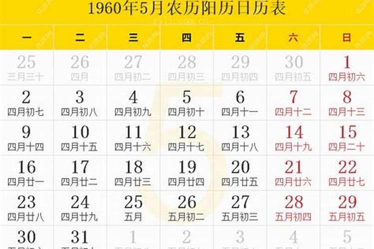 算命说夫妻缘分浅能结婚吗