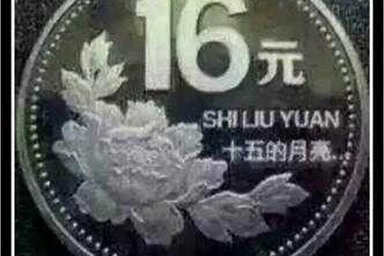 哪些年份没有腊月30