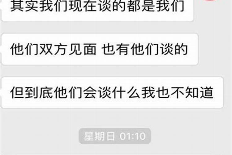 八字是是三个虎的女孩克后代丈夫？老外婆就是三个虎,生的孩子就死了好...