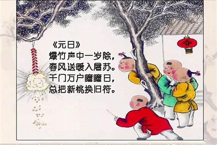 节日诗词佳句摘抄(表达过节时的诗词佳句)