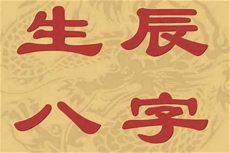 真的有命中注定这一说吗？