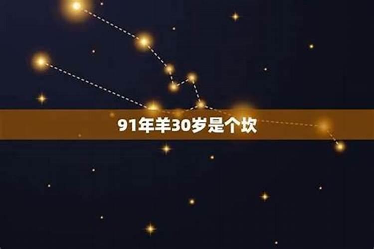 92年的猴30当前开端顺风逆水,30岁后运势？