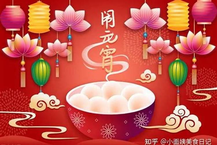 正月十五吃水饺吗