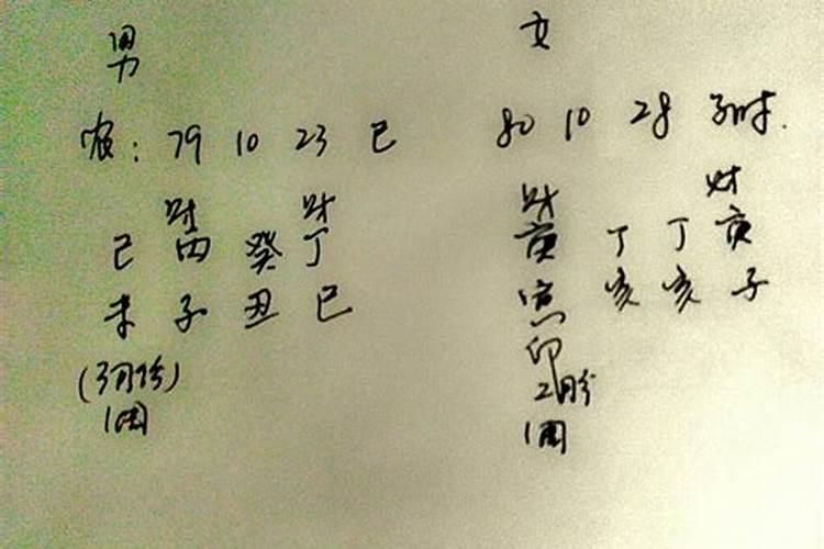 下6点47是什么时辰