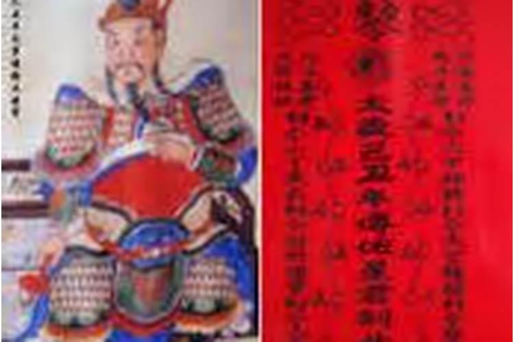 太岁咒怎么念？百度问一问