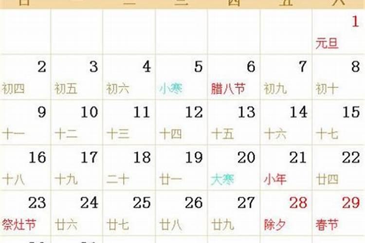 乙巳月什么最旺