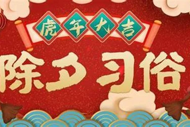 春节将至是什么意思