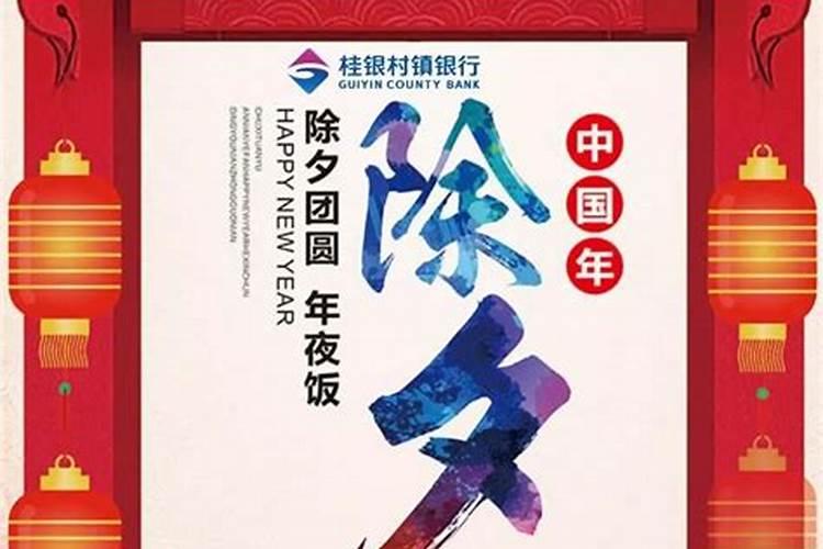 新年将至是什么意思