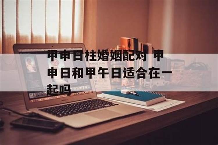 梦见和老板娘亲热的预兆