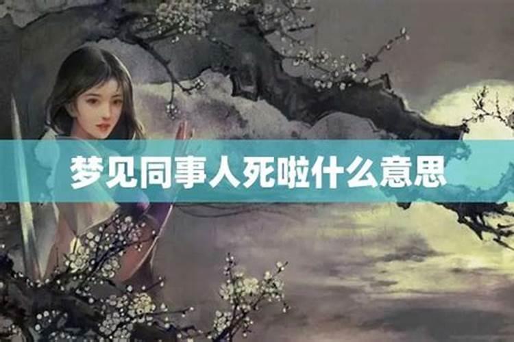 做梦梦到前任求复合怎么回事？