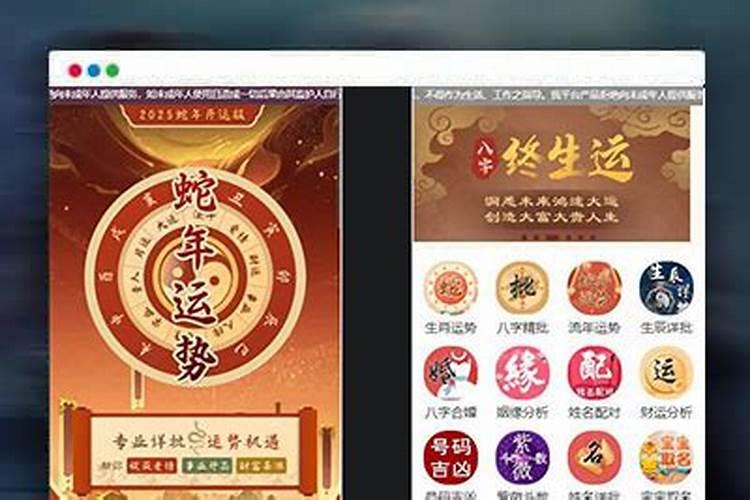 196810月4号的猴什么命我今年的命怎么样？