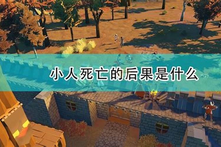 职场上的小人,常用的种手段