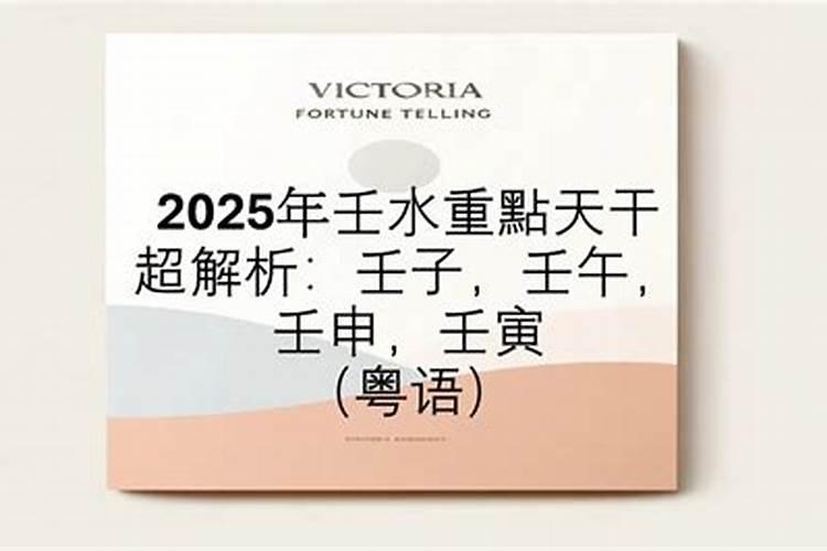 日柱有养是什么意思,养在日柱的影响
