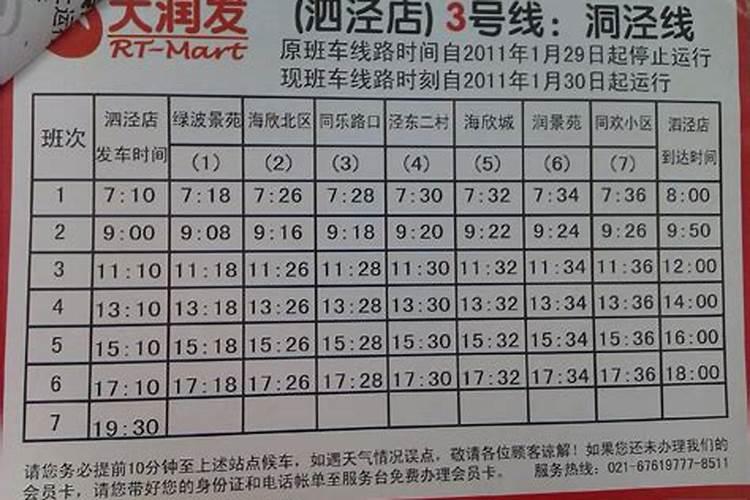 龙抬头是啥日子