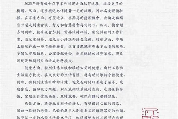 婚姻调解找哪个部门