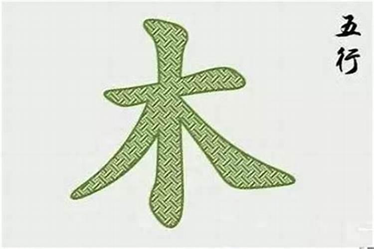 八字缺水怎么取名