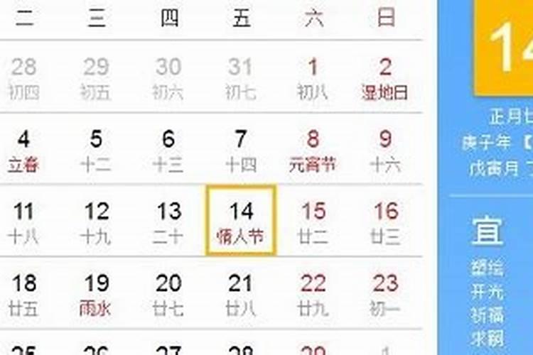 怎么学看日子？结婚、建房子、安床等等的黄道吉日,都是要看哪几本书？