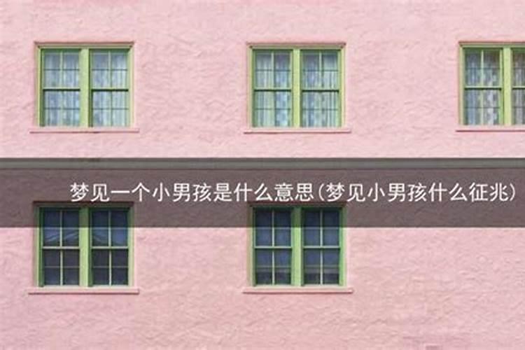 农历十月初一是什么星座