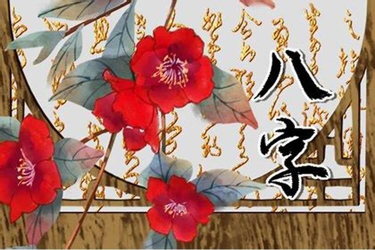 七煞命是什么意思