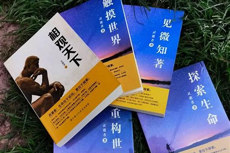 哪些植物防小人