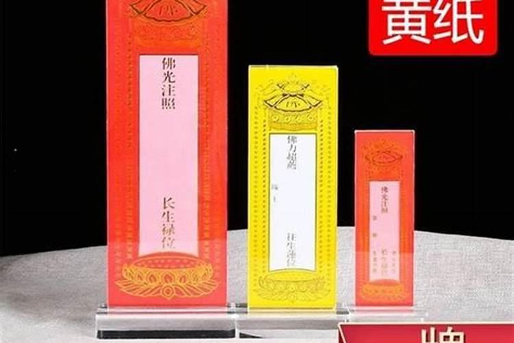 犯太岁要注意什么 关于犯太岁的注意事项