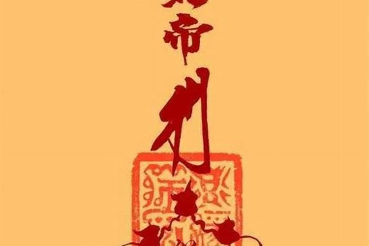 八云橙符咒一览