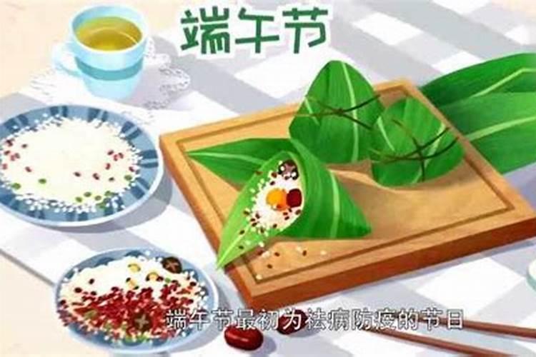 关于端午节的传说有哪些