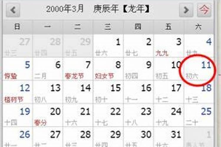 生辰八字怎么换成八卦算命？