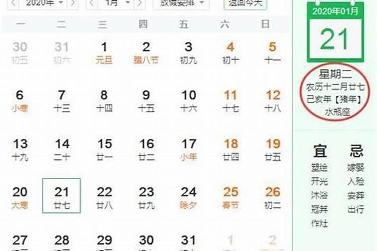 2023年农历腊月初九可搬新家开火吗 搬新家开火要选日子吗