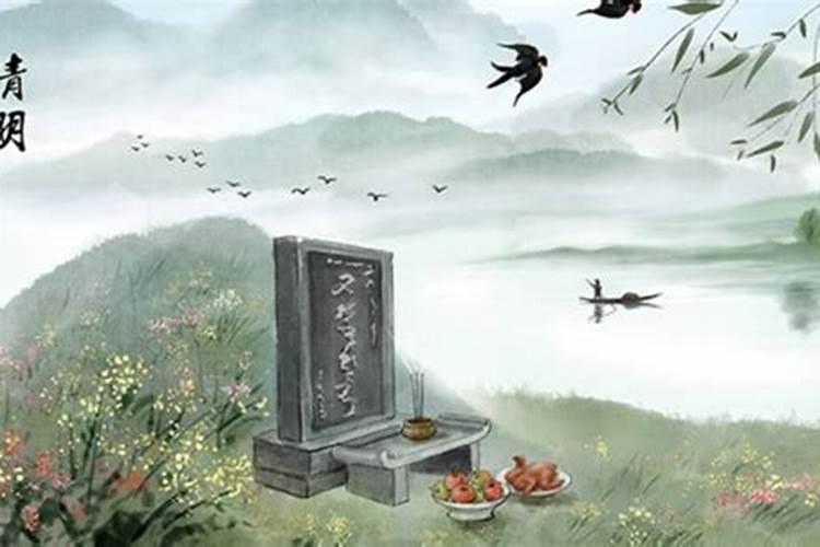 山东中元节在外地如何祭拜 山东中元节在外地怎么祭拜