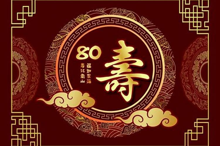 生辰八字为什么不能轻易告诉别人？