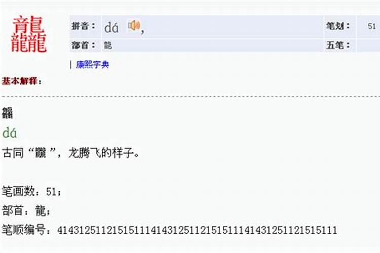 算命里的六合是怎么算的