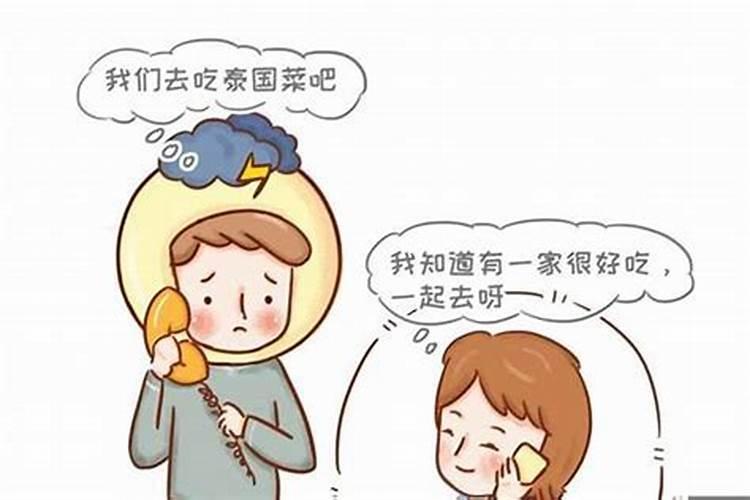 一直不顺利如何化解,四种方法帮你解决