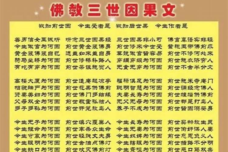 腊月19日是几月几日？