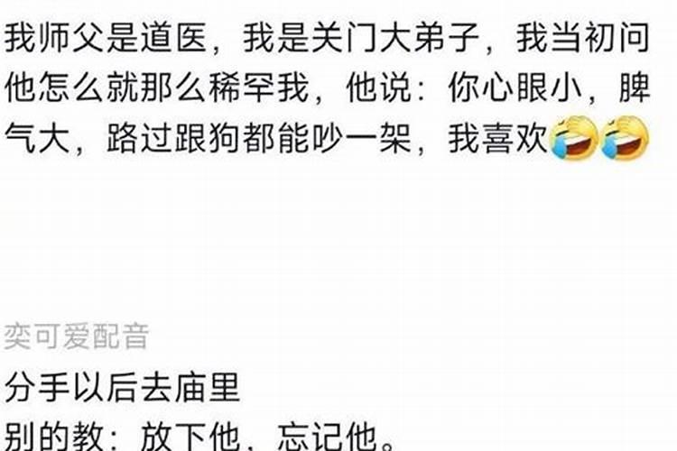 抽签是一年的运气还是一生