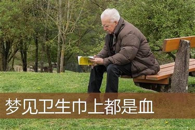 梦见前男友是什么征兆