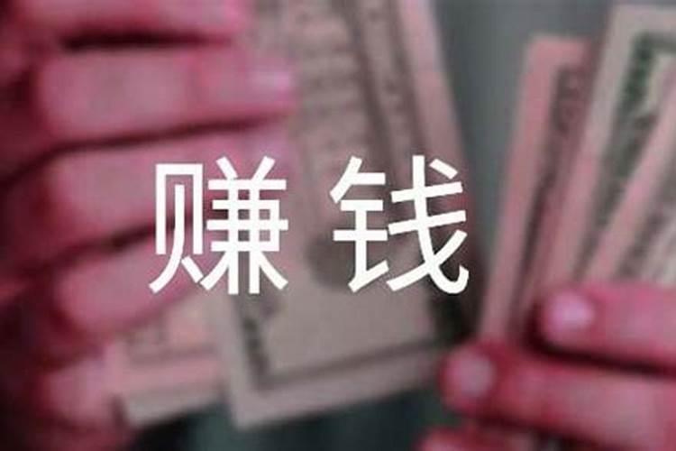 梦见妈妈去做生意