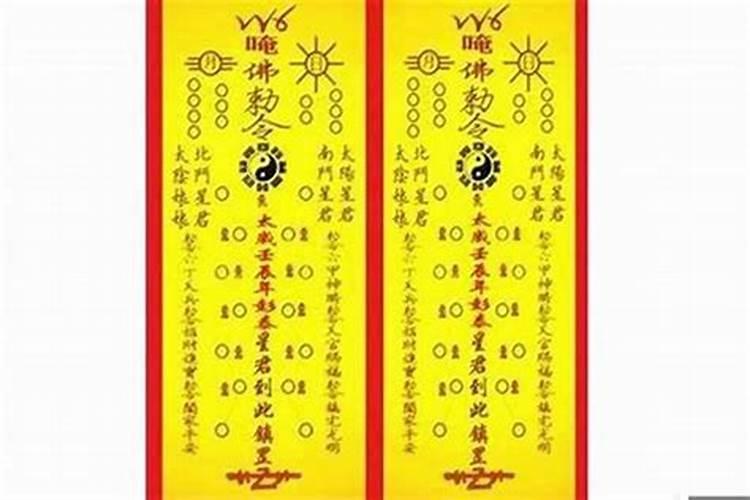 本命太岁护身卡怎么处理,本命年需要化解太岁吗