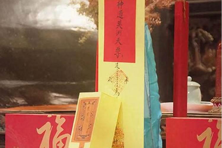 2024化解犯太岁最灵验的方法 化解太岁要拜太岁？