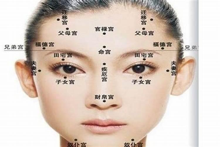 一九九六阴历十二月十三是什么命