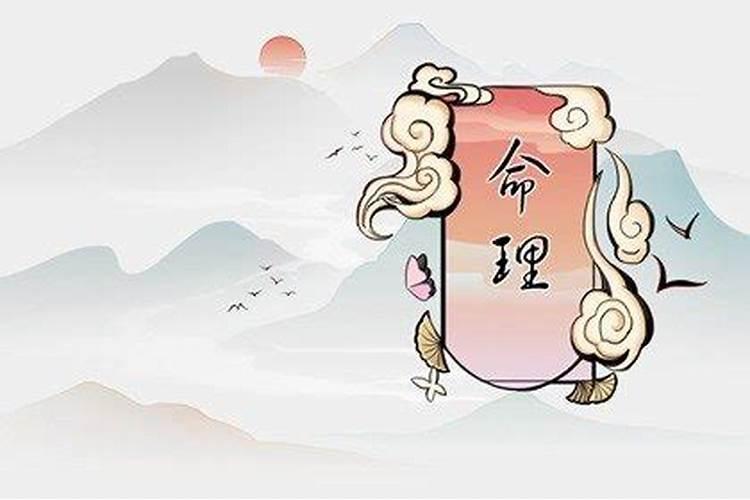 贵人运是什么意思