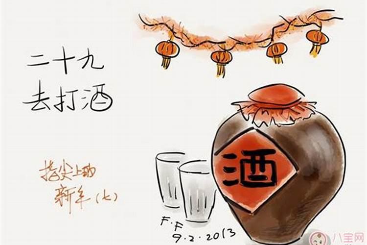 腊月一般吃什么水果