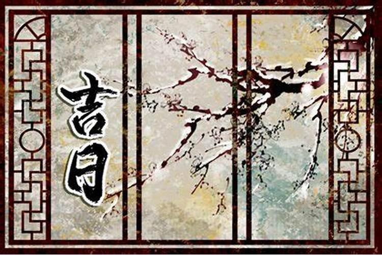 2023年8月开工复工的好日子具体有哪些天？