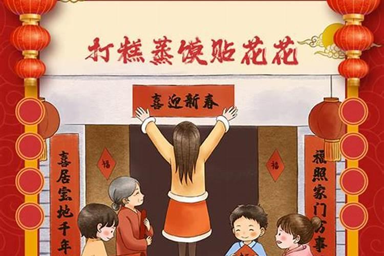 哪些事物是在腊月出现的
