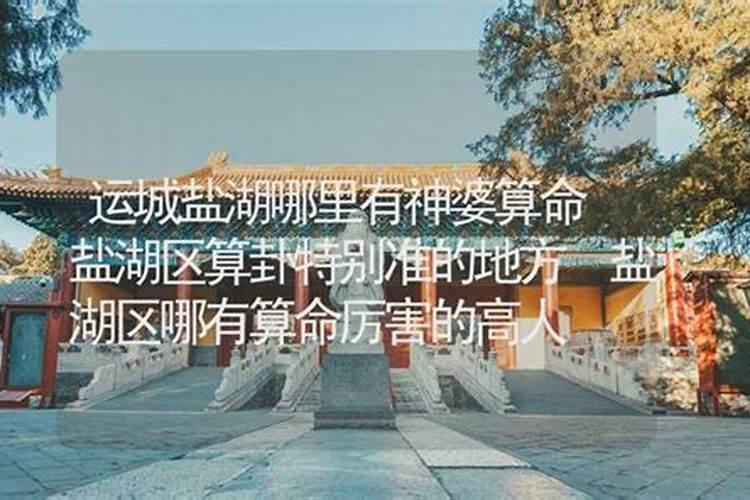 哪些生肖五月份运气最好