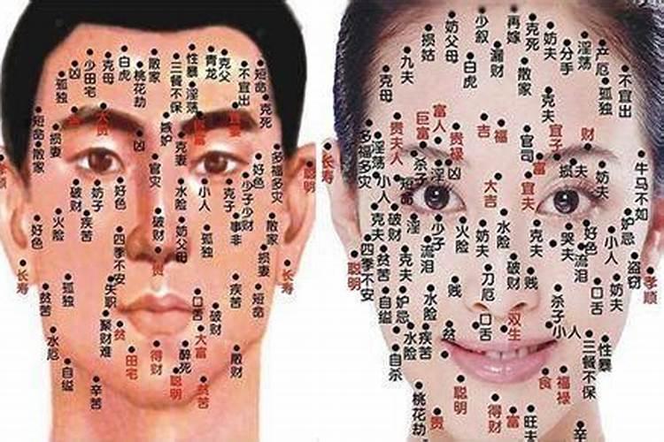 男女五行婚配口诀