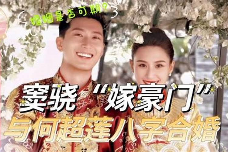 四柱命理中根基浅薄但运气奇佳的命造都有哪些特点