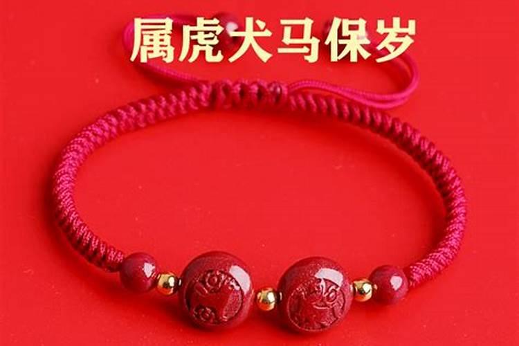 属马冲太岁是什么意思,属马的人今年犯太岁吗