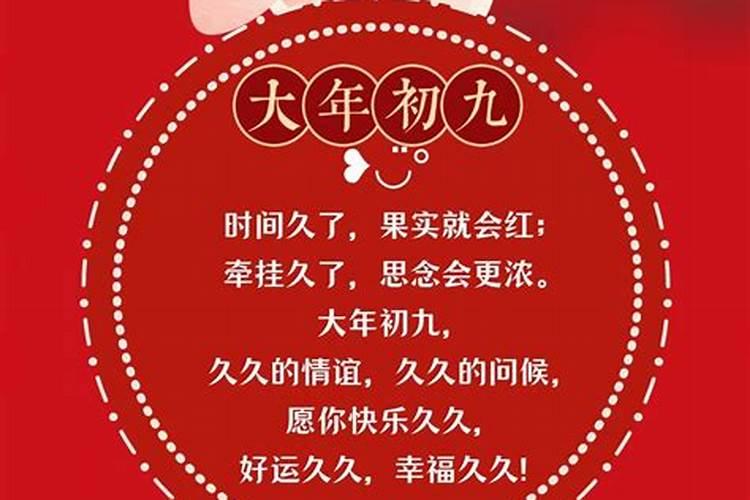 农历九月初九生日命格9月9出生的孩子命运？